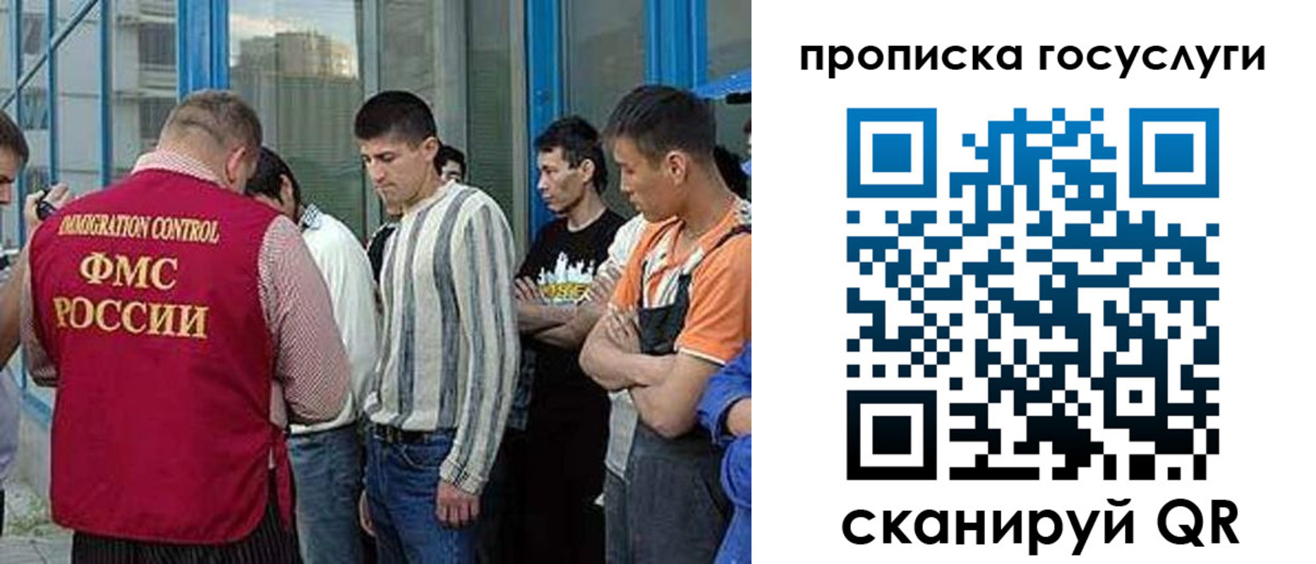 временная регистрация в Новороссийске