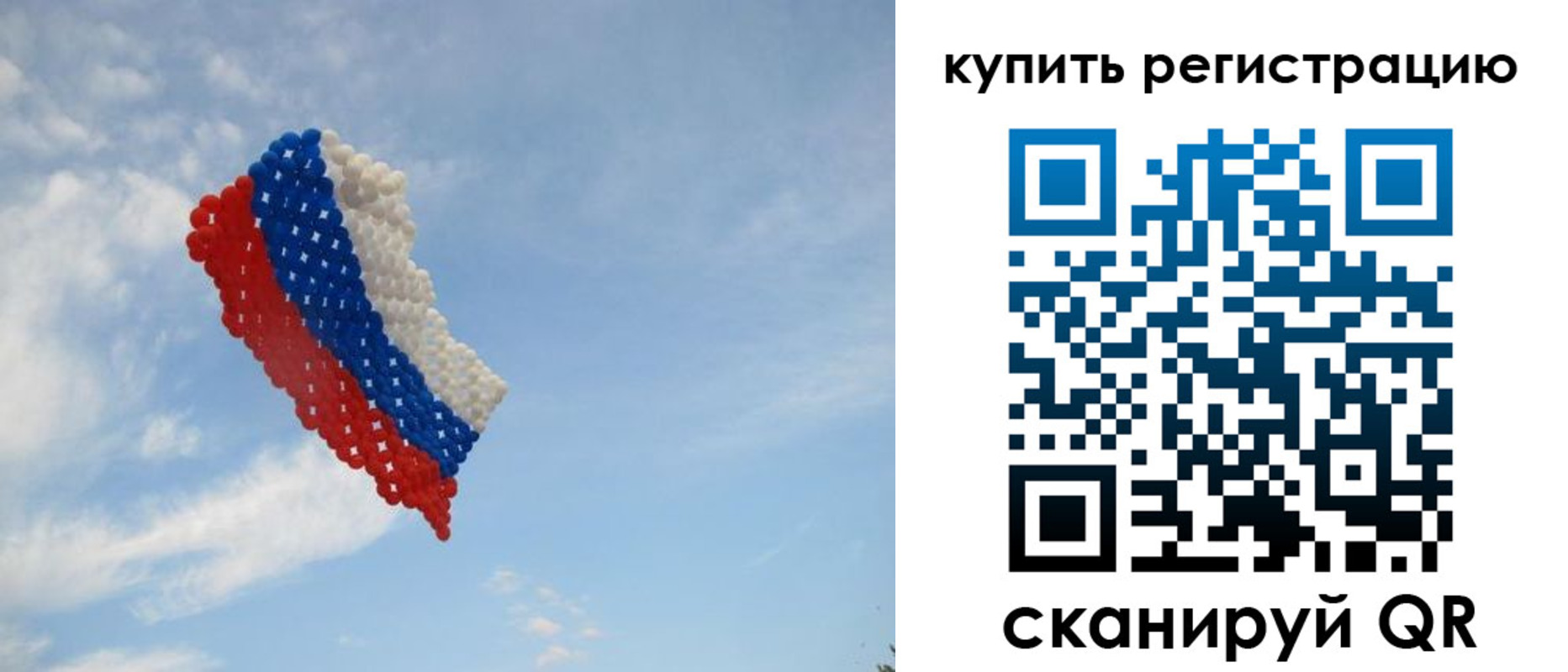 временная регистрация надежно в Новороссийске